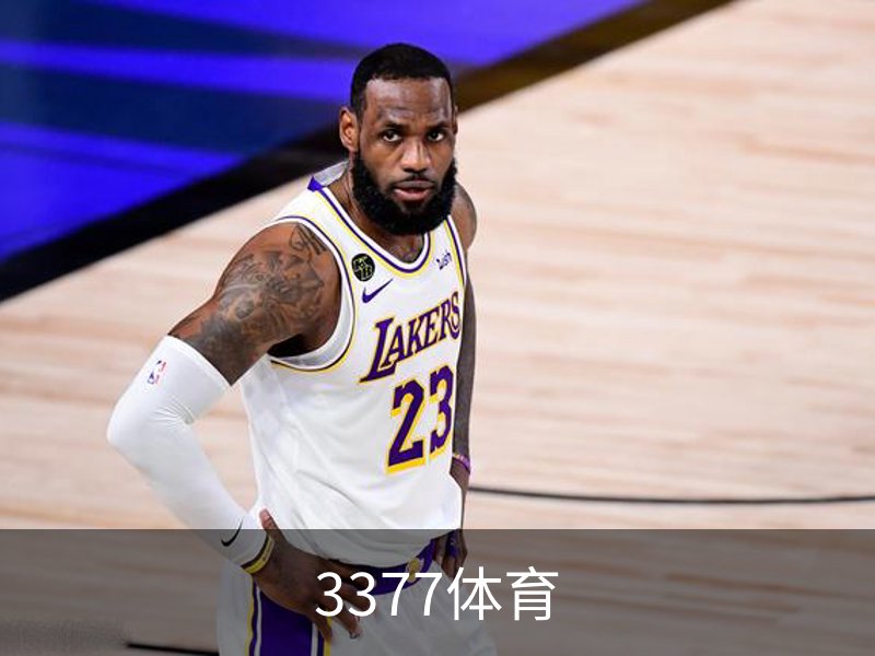 3377体育(中国)官方网站-3377SPORTS