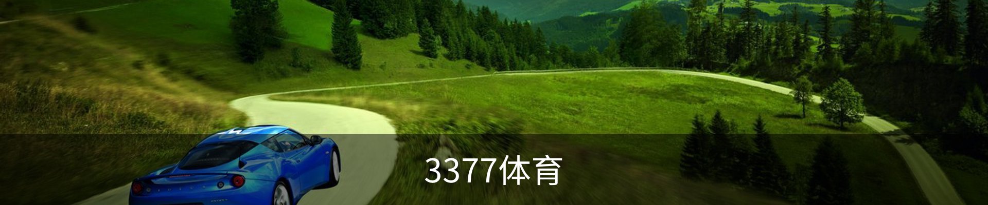3377体育(中国)官方网站-3377SPORTS